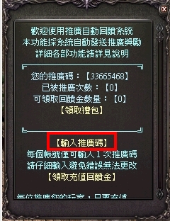 領取推廣.jpg