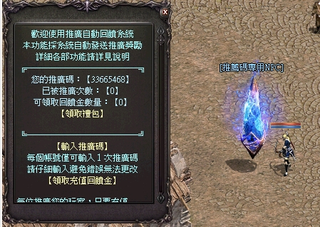 邀請碼.jpg